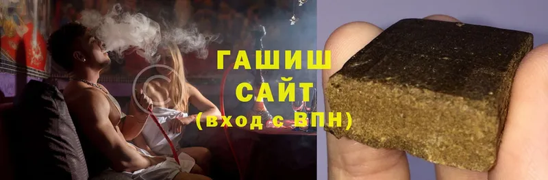 ГАШ Cannabis  купить наркоту  Зерноград 